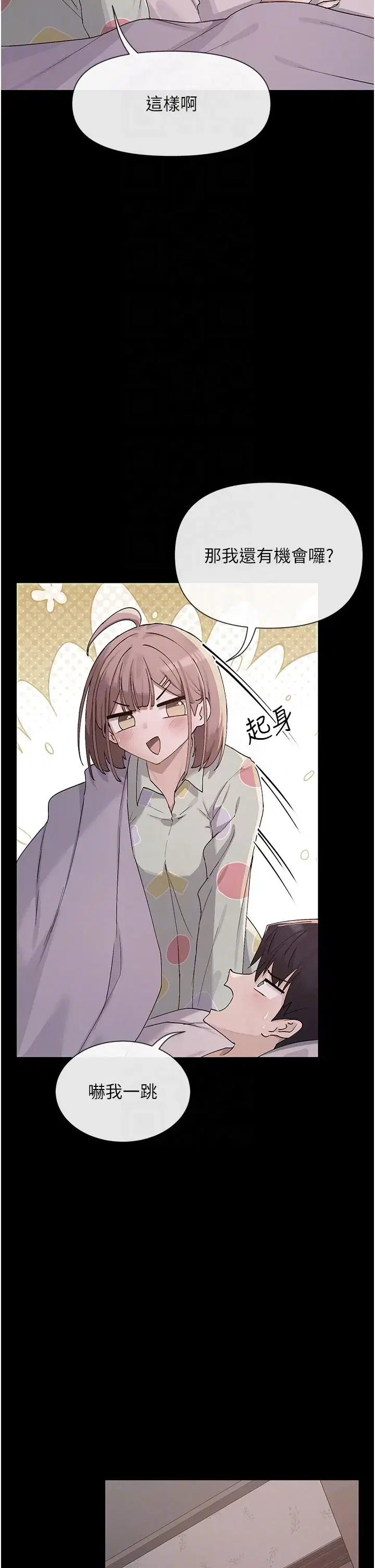 第44話