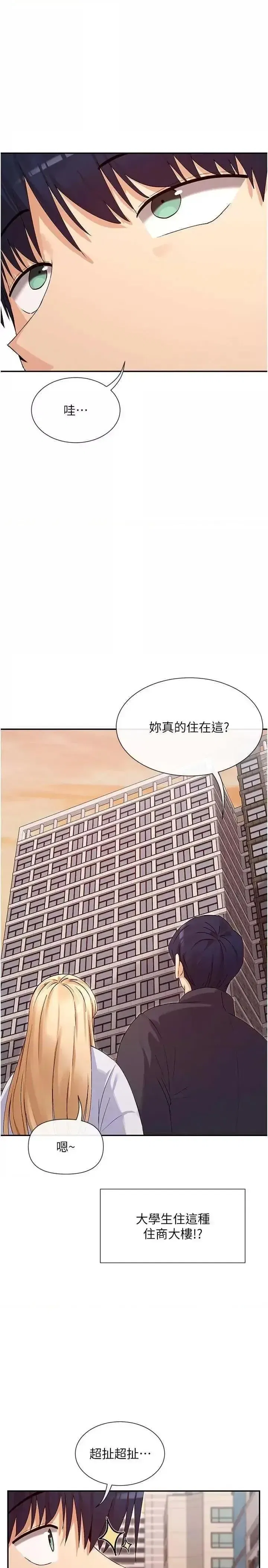 第45話