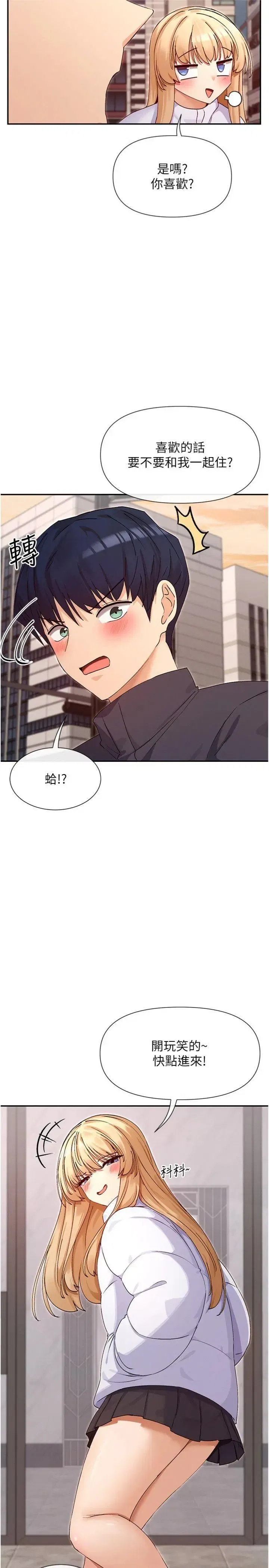 第45話