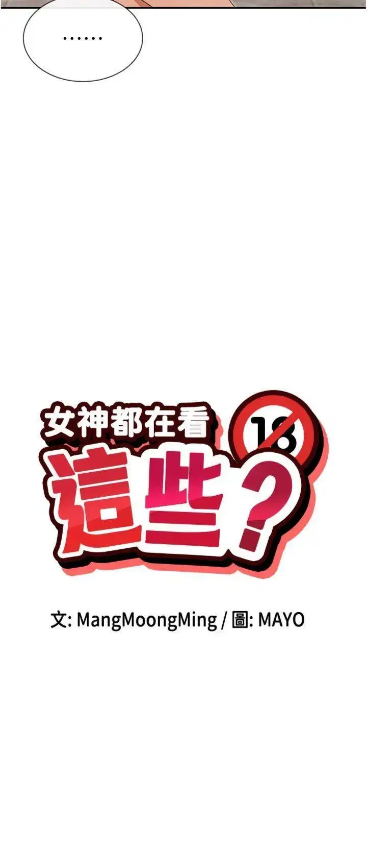 第45話
