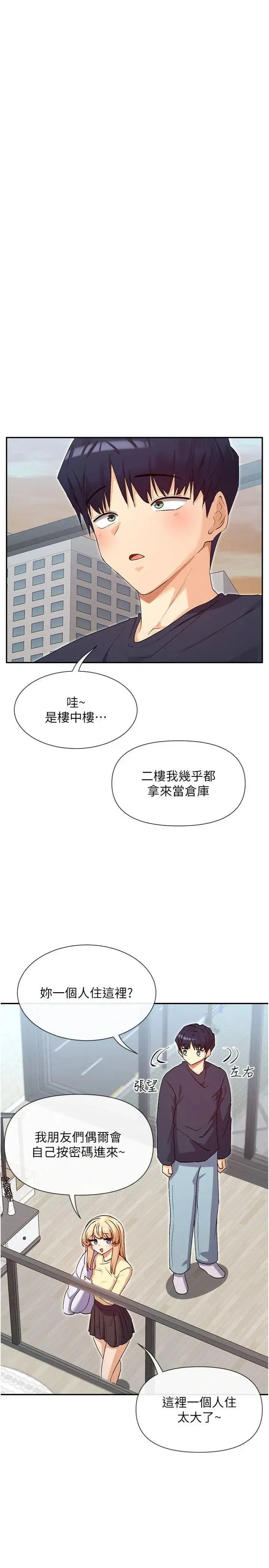 第45話