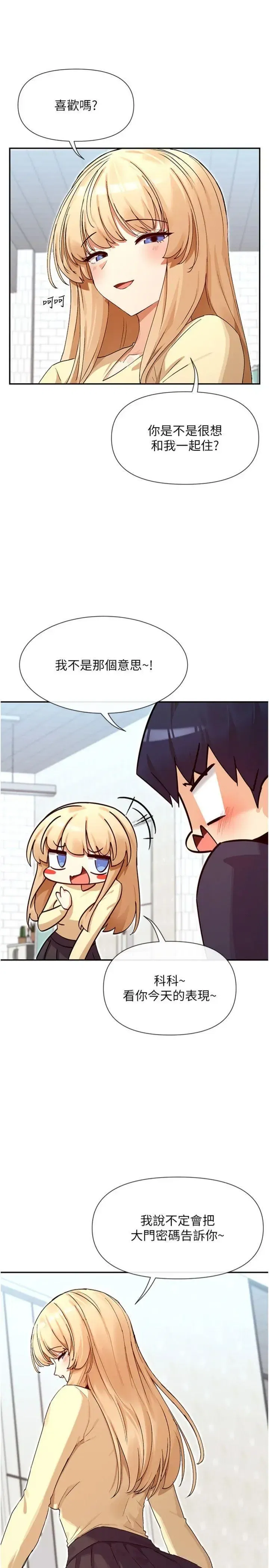第45話