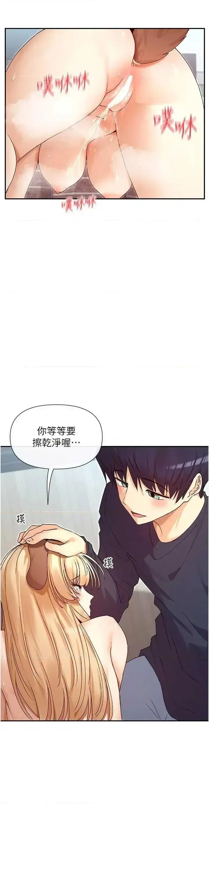 第46話