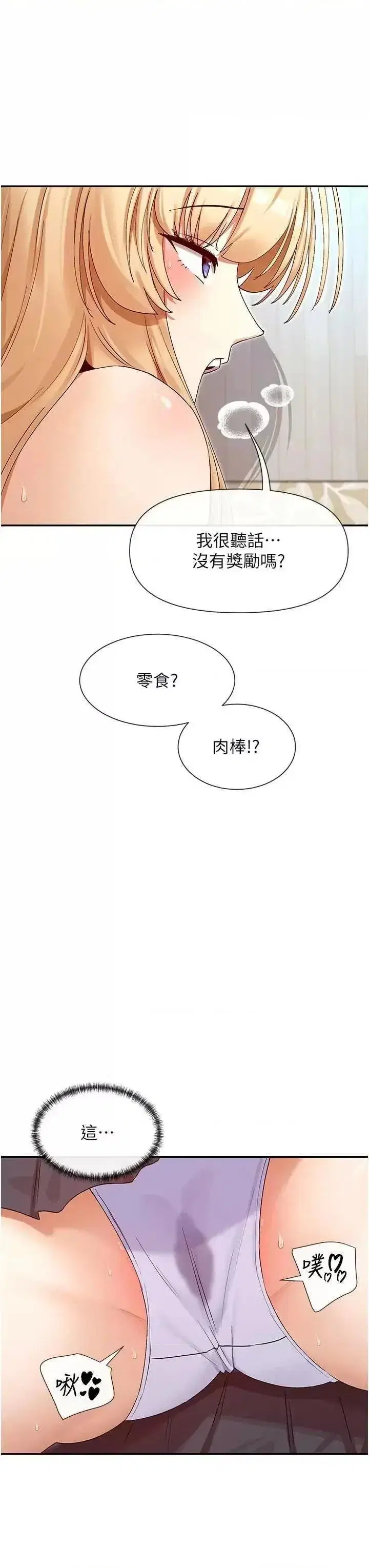 第46話