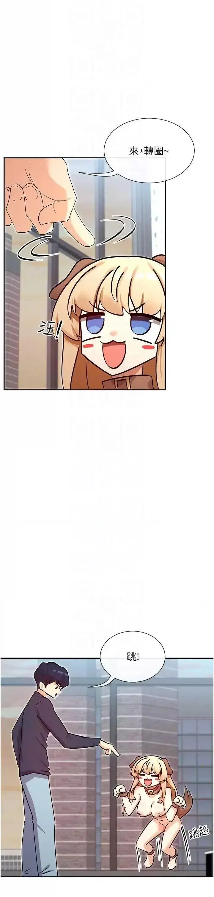 第46話