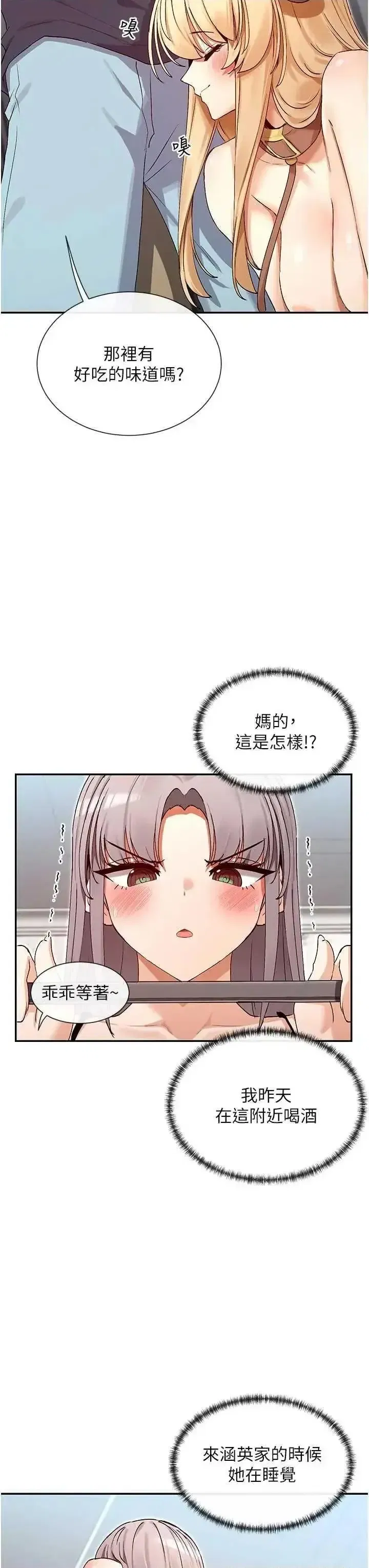 第46話