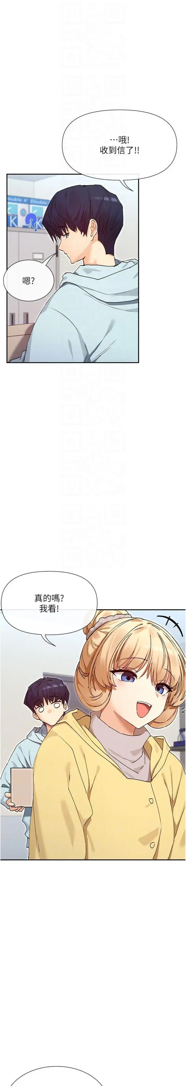 第47話
