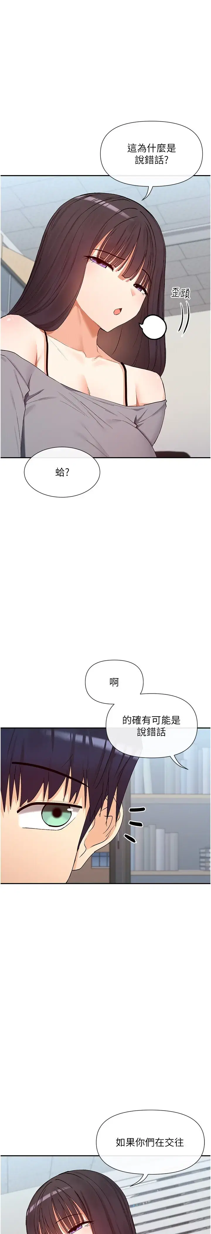 第48話