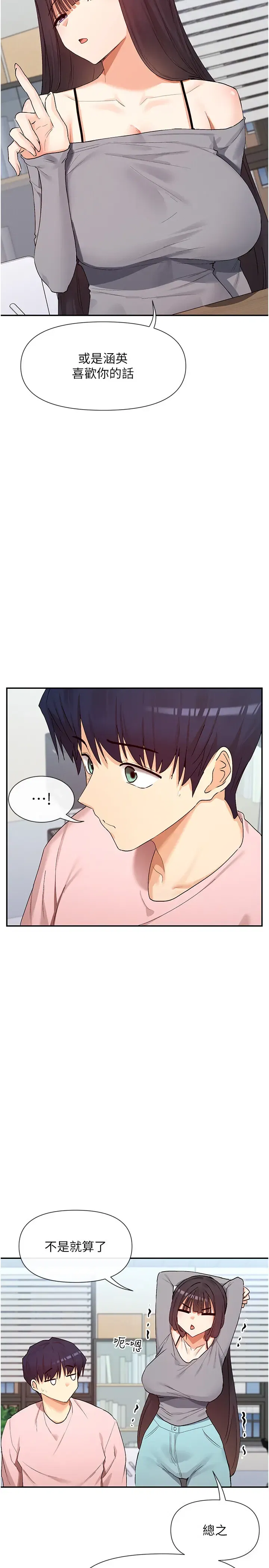 第48話