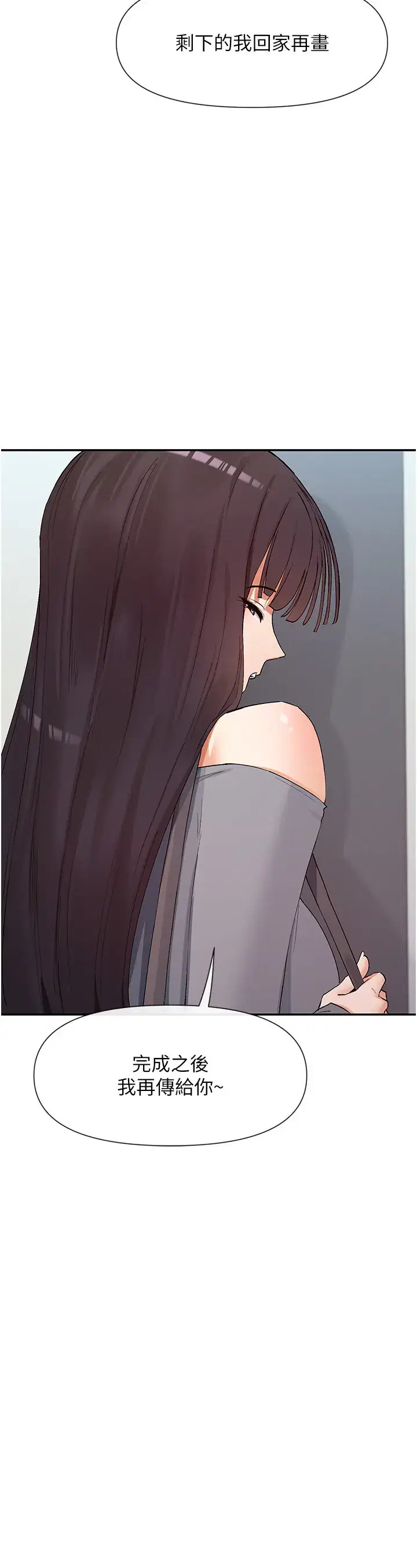 第48話