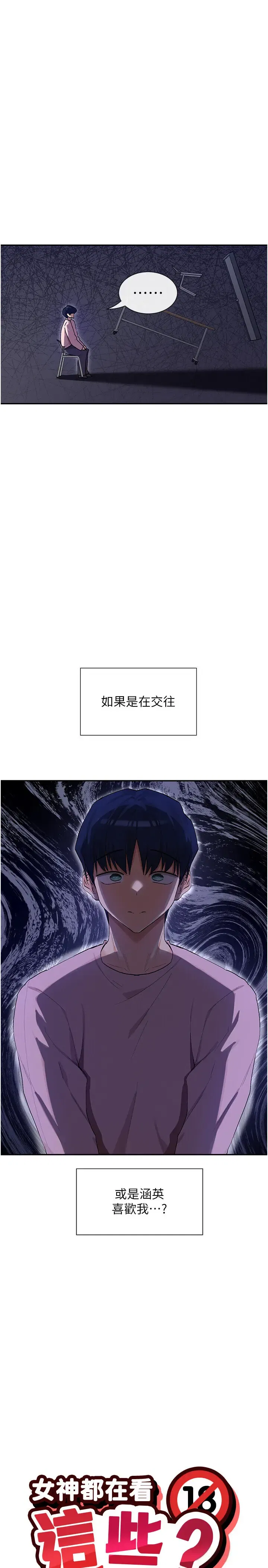 第48話