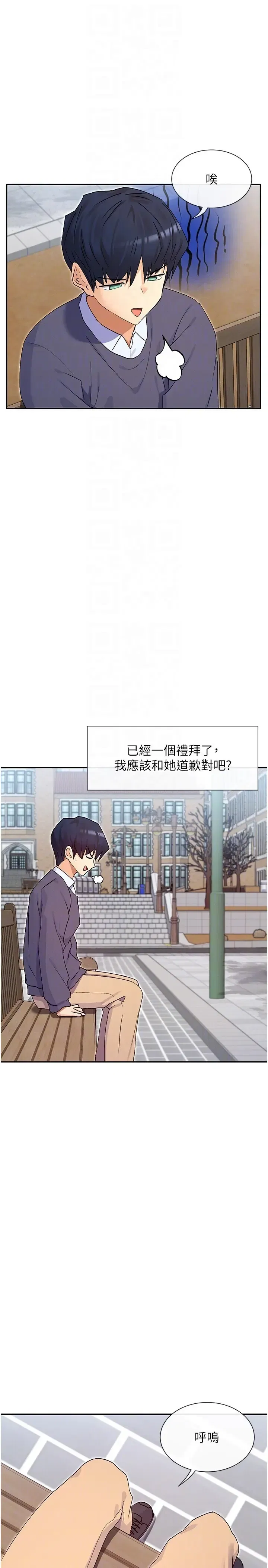 第48話