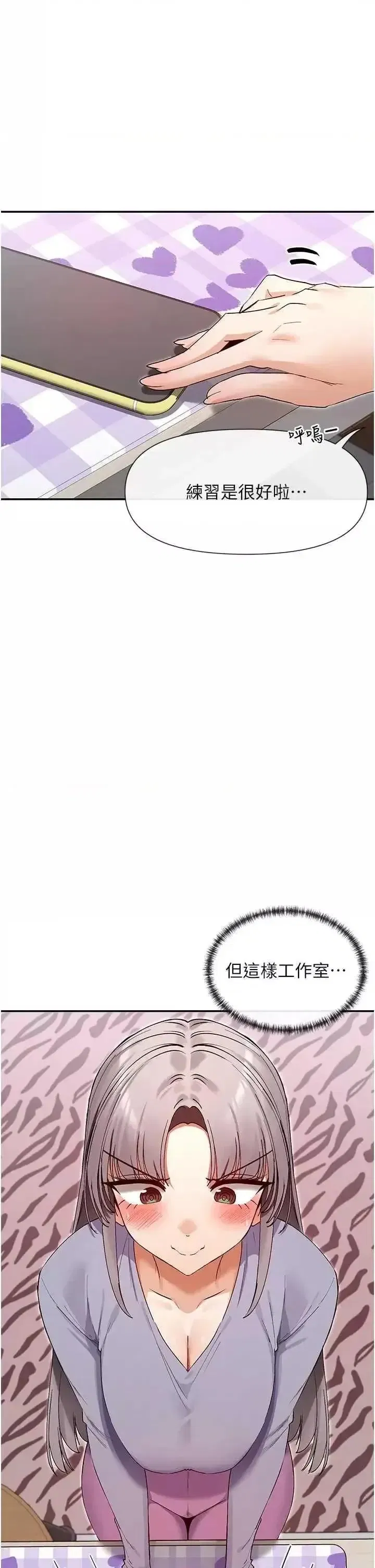 第49話