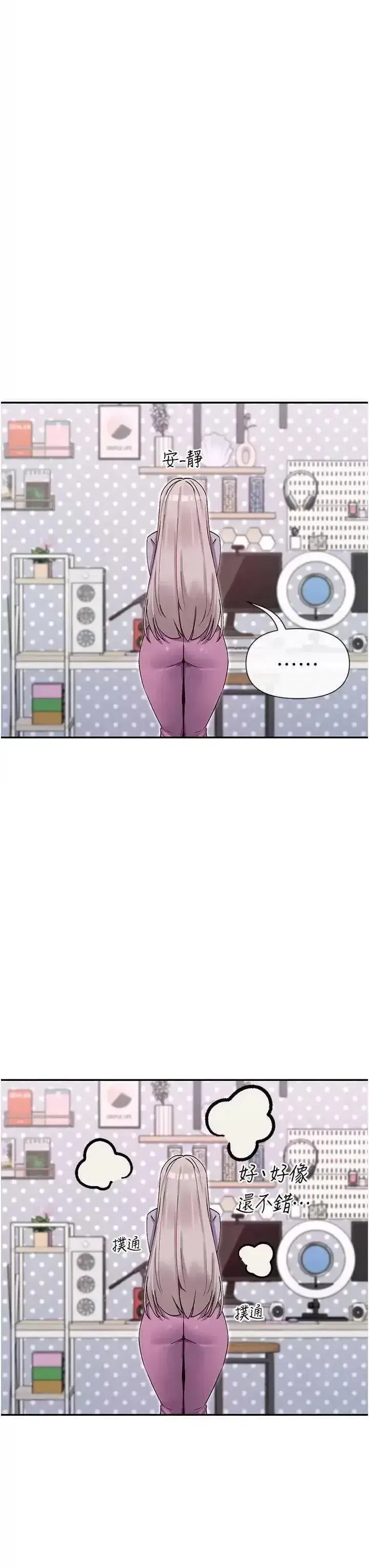 第49話
