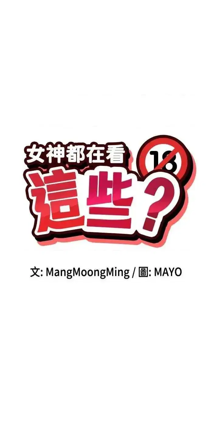 第49話