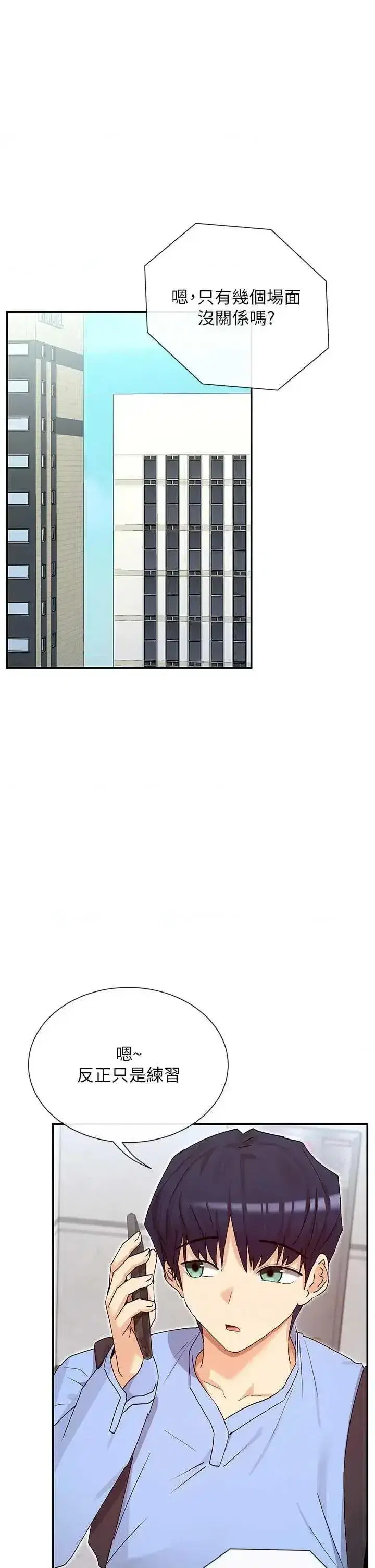 第49話