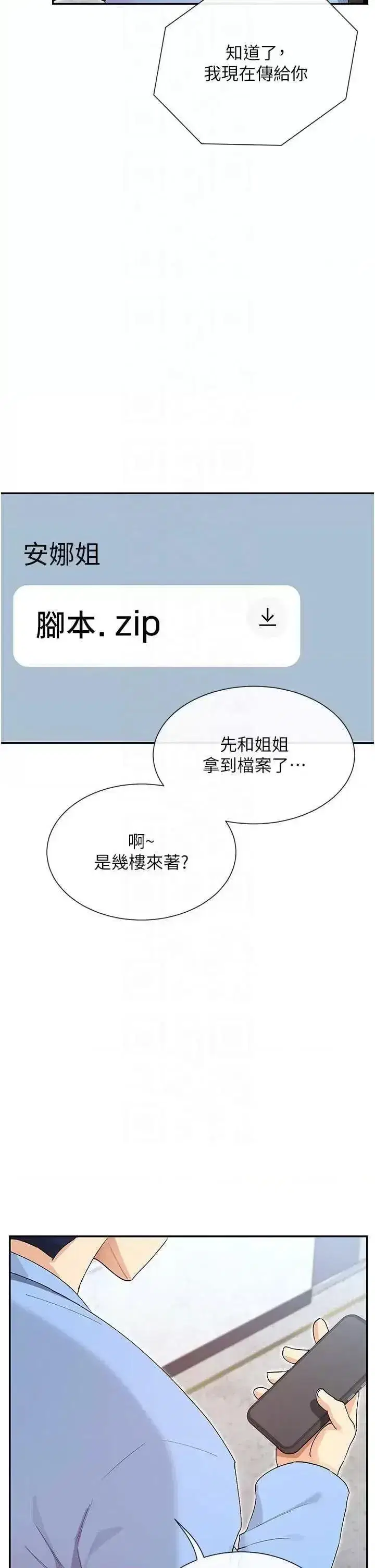 第49話