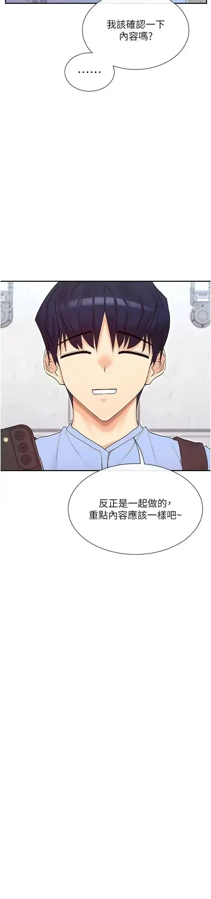 第49話