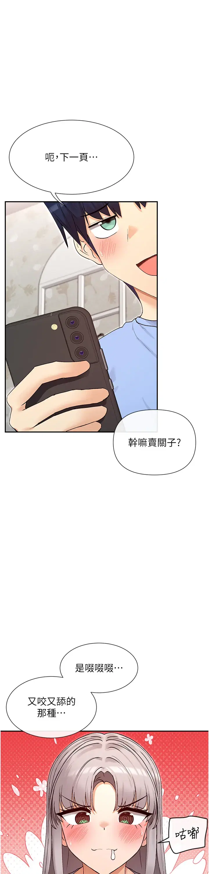第50話