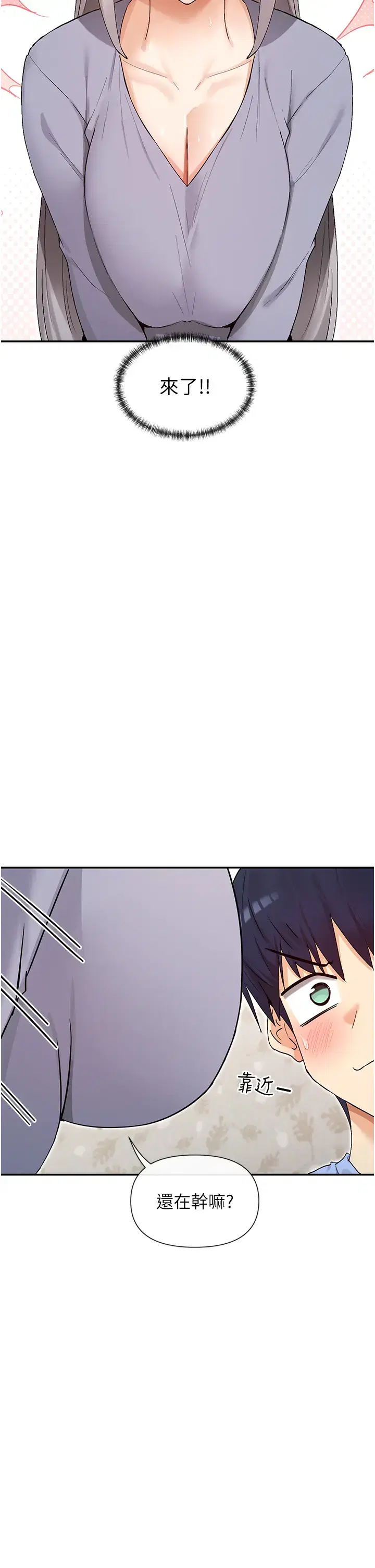 第50話
