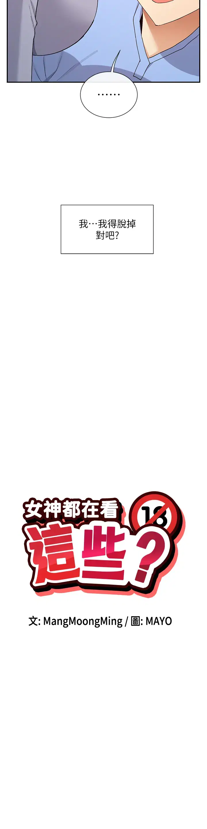 第50話