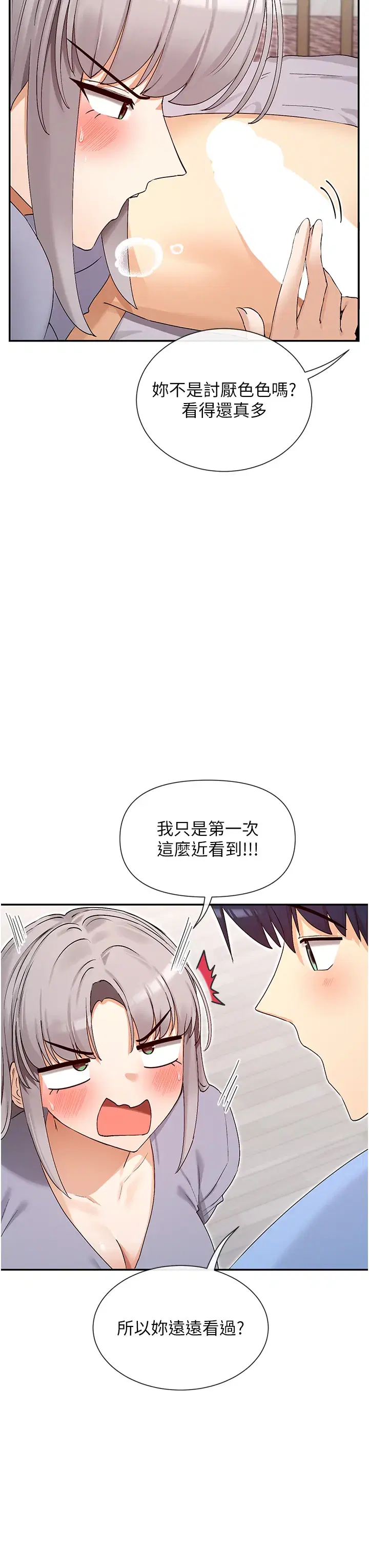 第50話