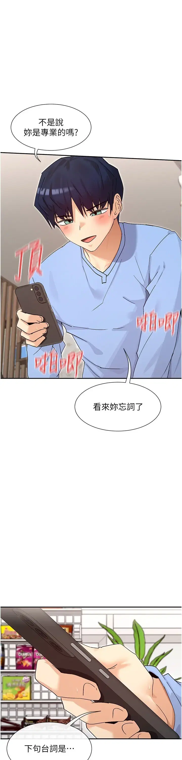 第51話