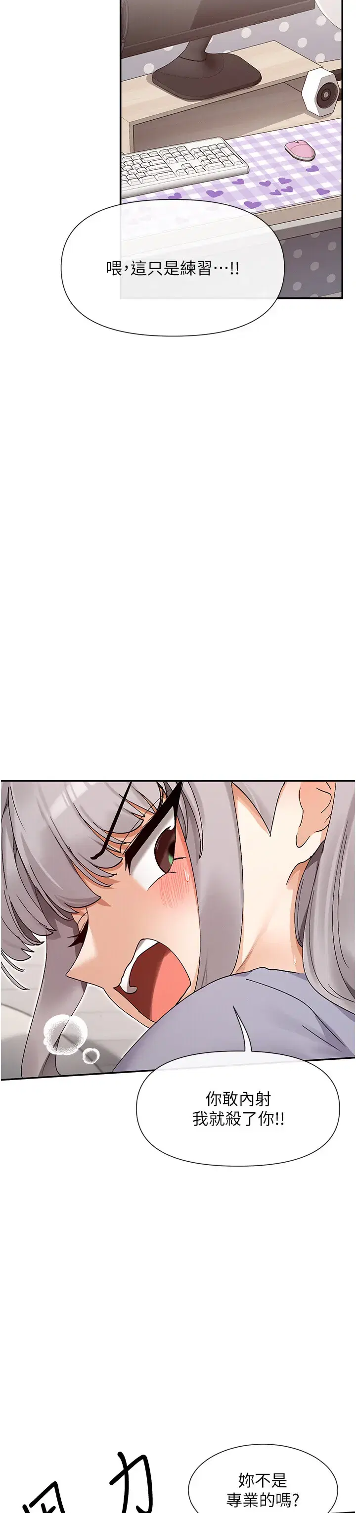第51話