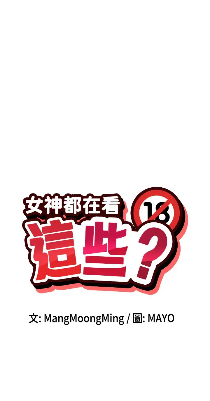 第51話