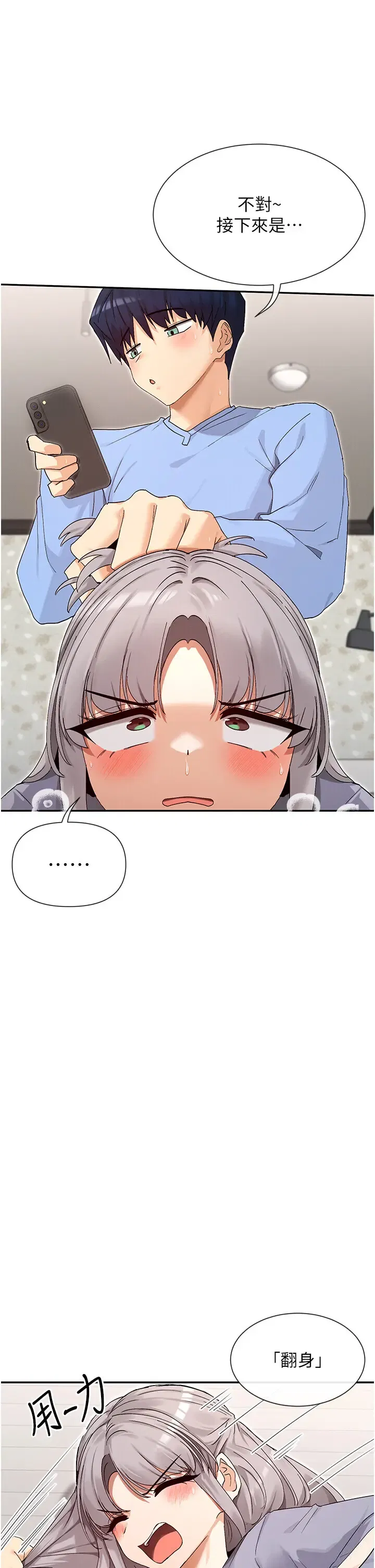 第51話