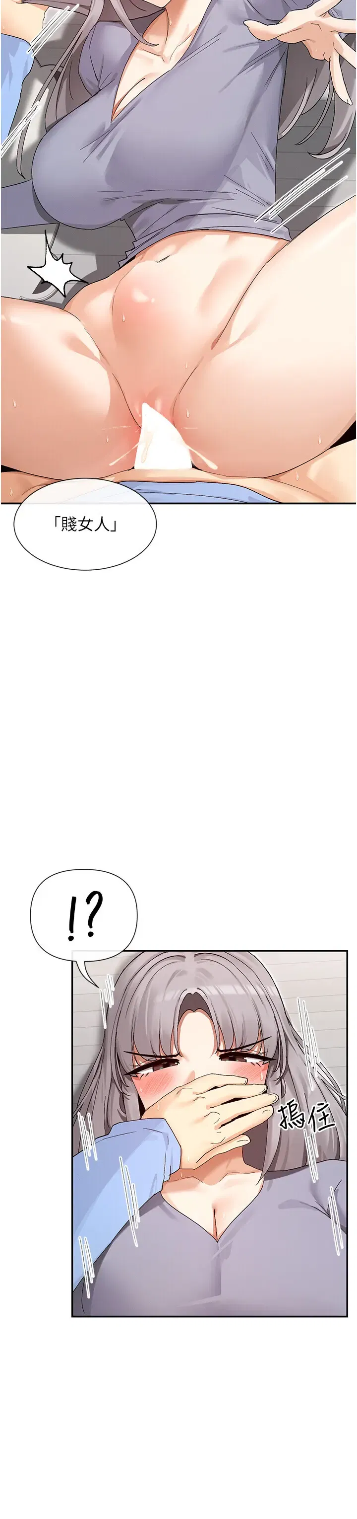 第51話