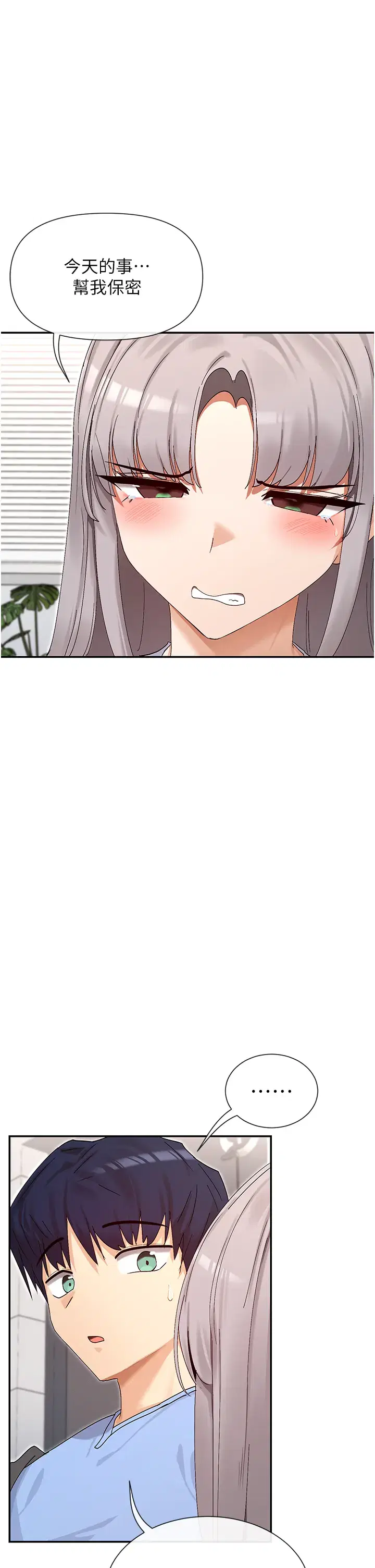 第52話