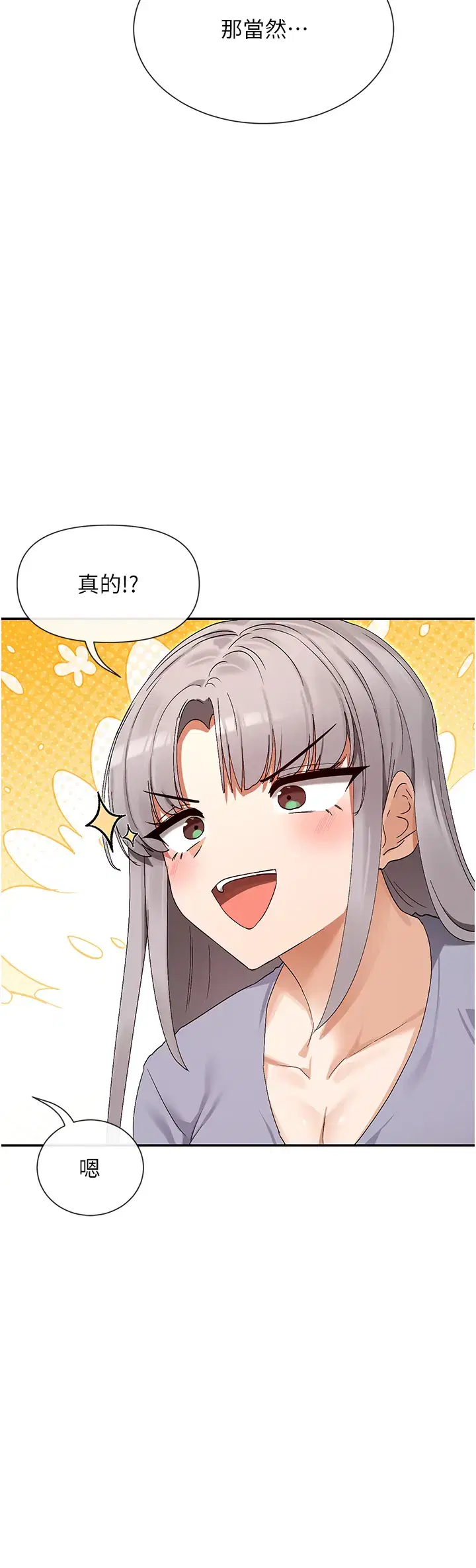 第52話