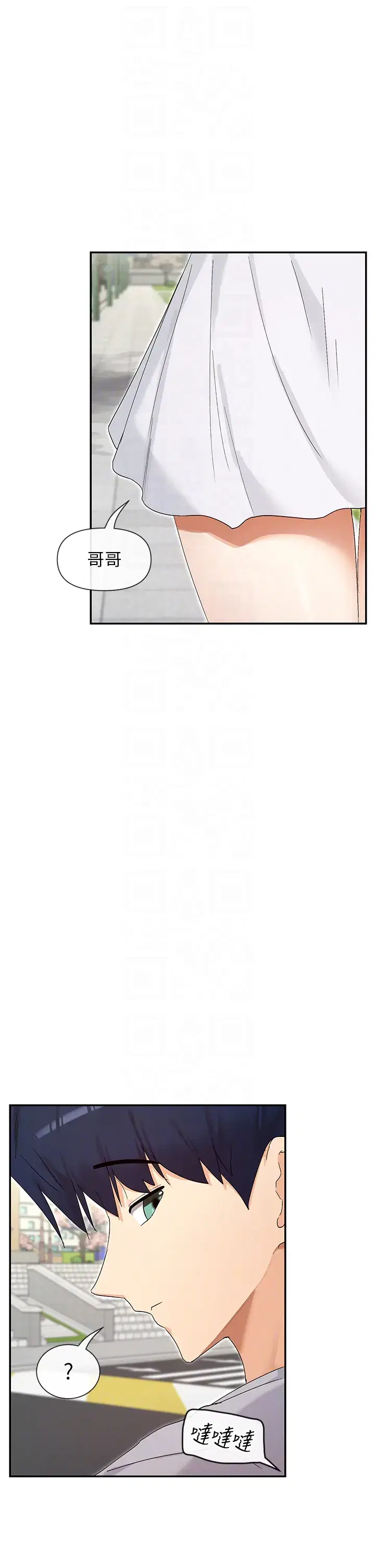 第52話