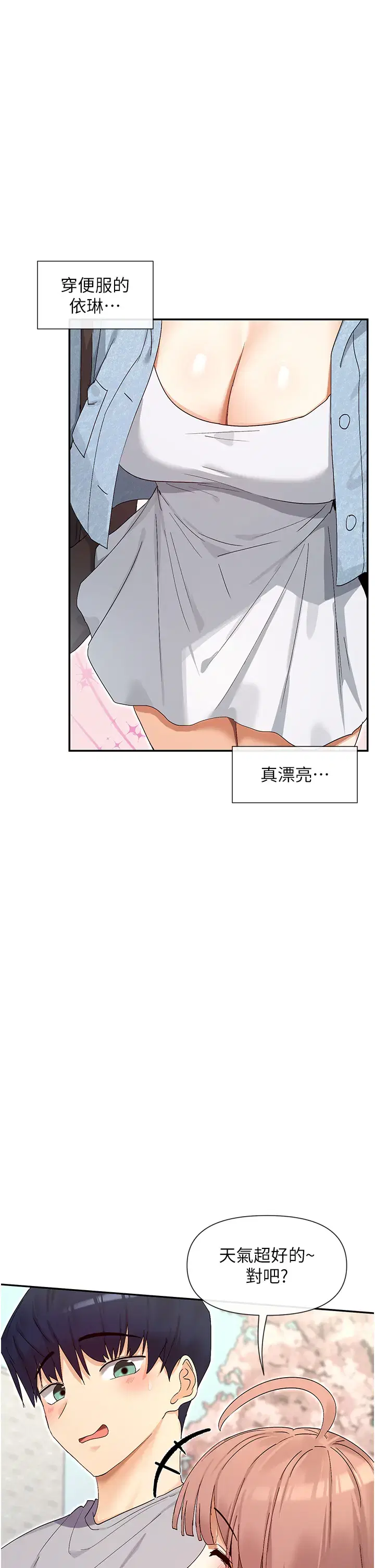 第52話