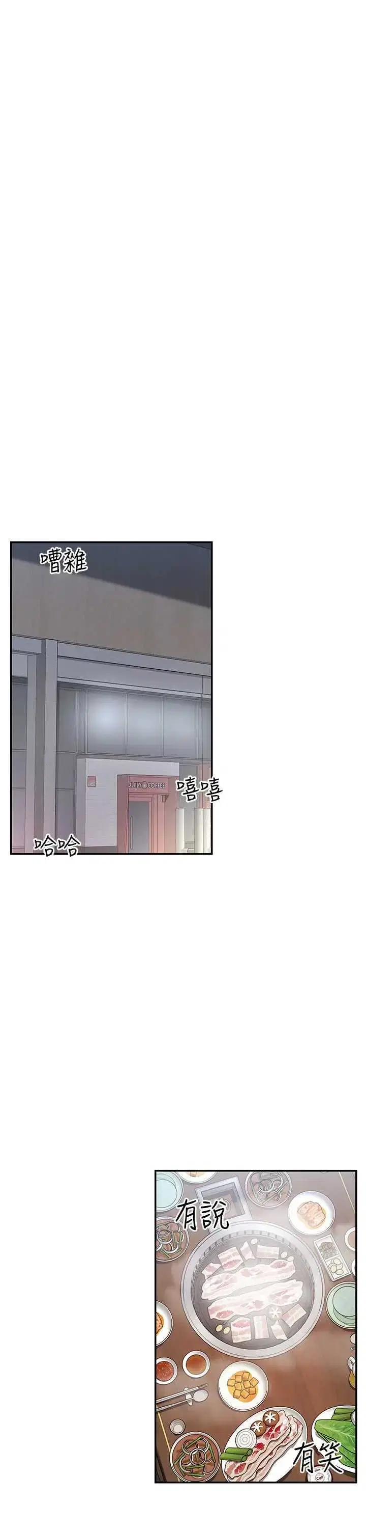 第53話