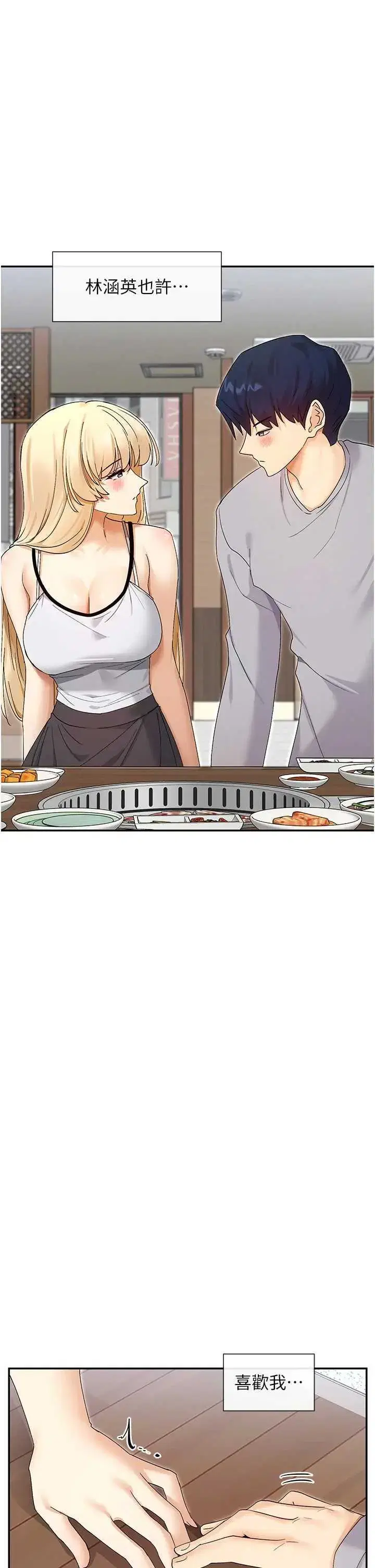 第53話