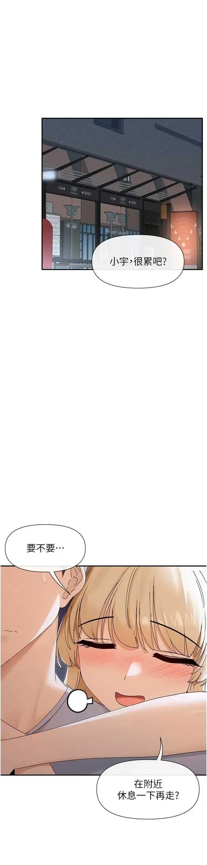 第54話