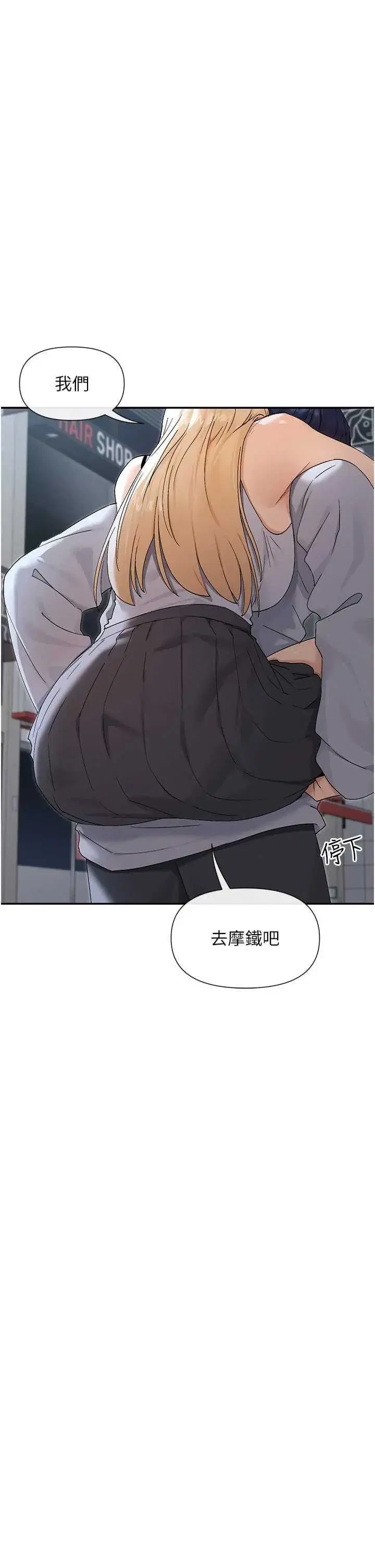 第54話