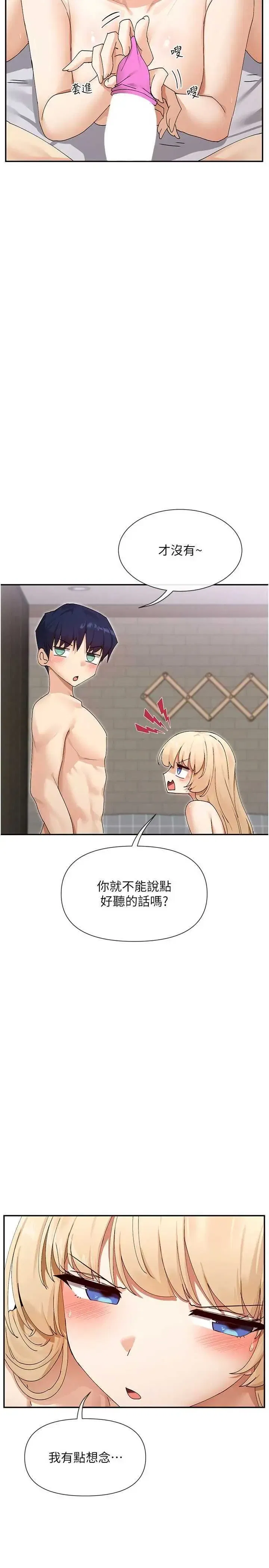 第55話