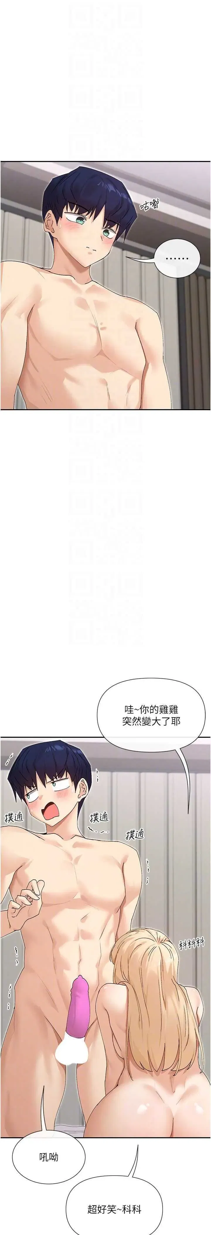 第55話