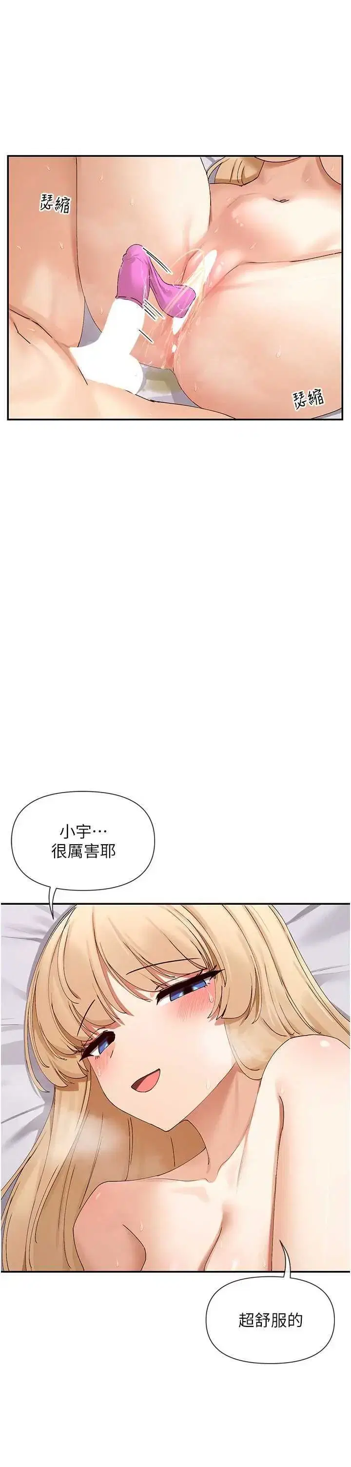 第56話