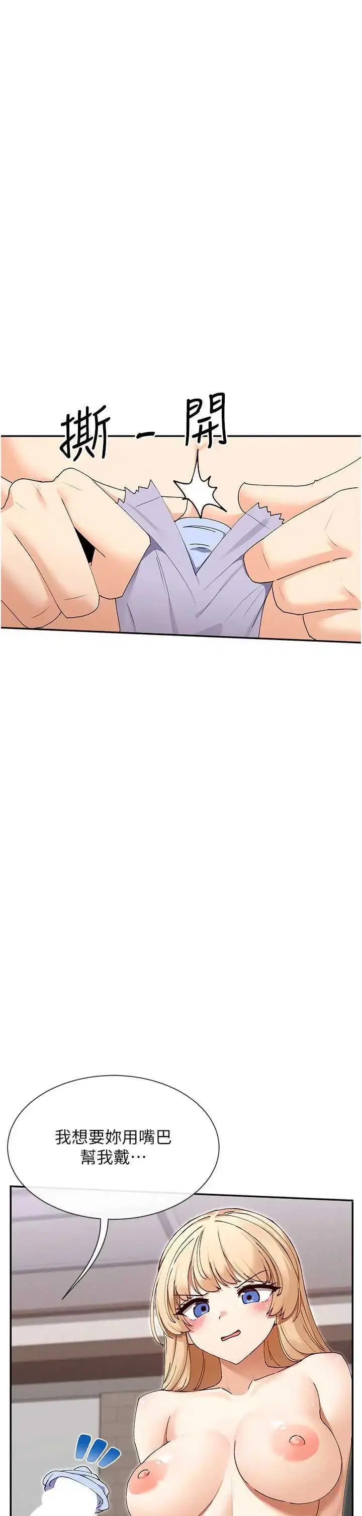 第56話