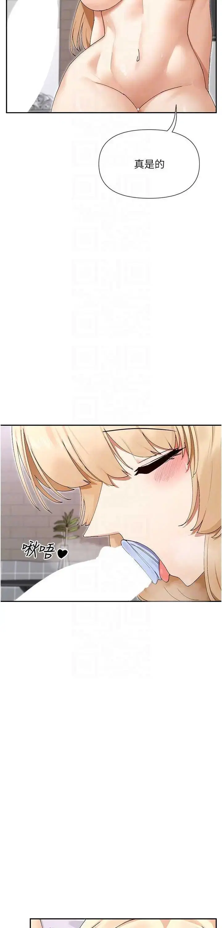 第56話