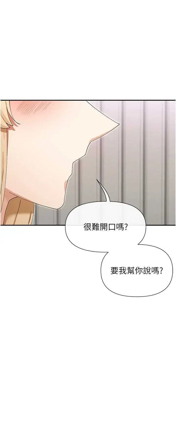 第57話