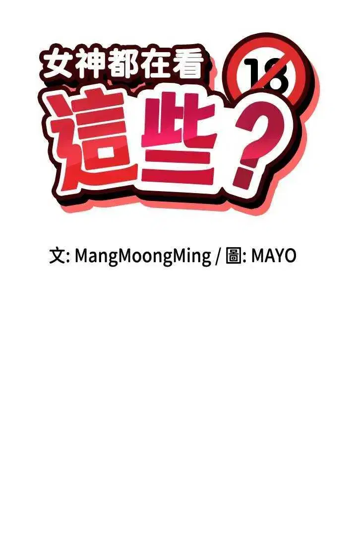 第57話
