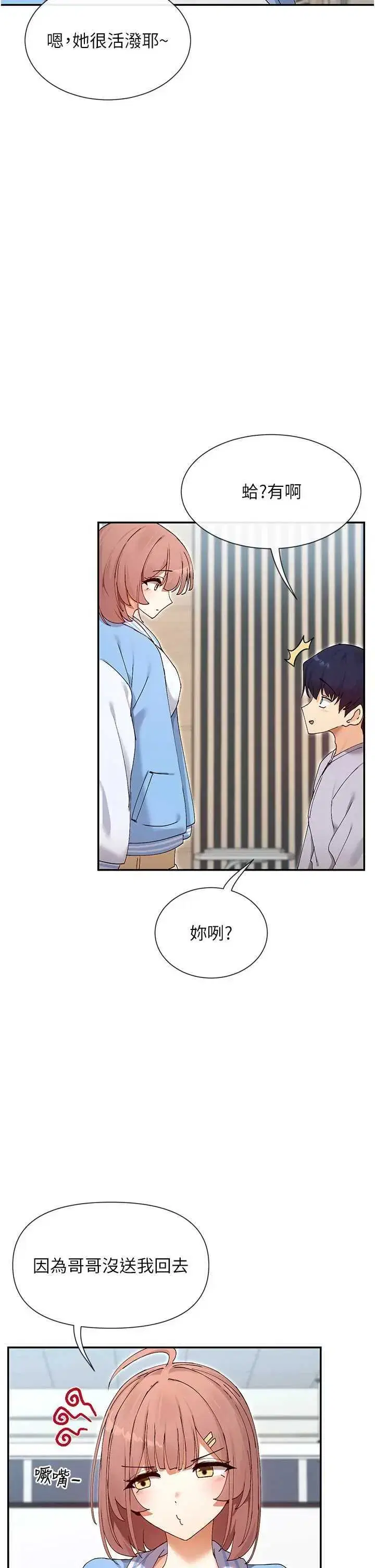 第58話