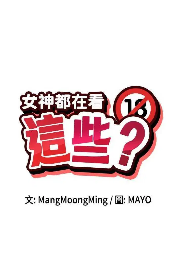 第60話