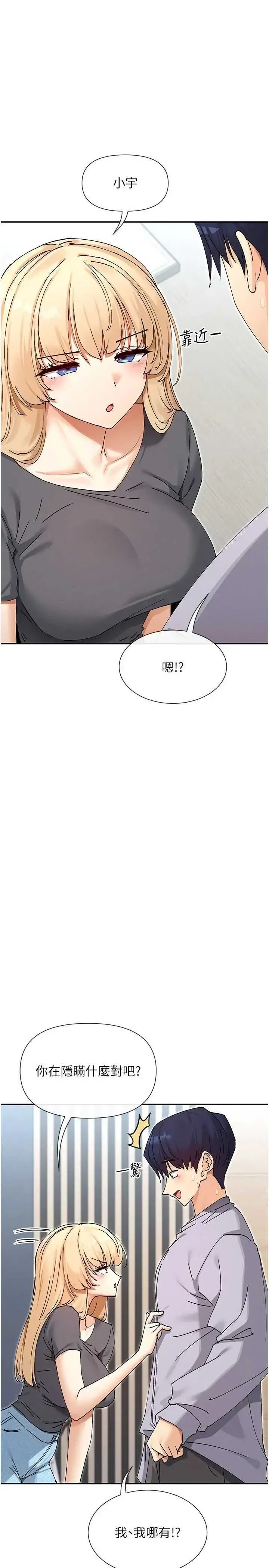 第61話