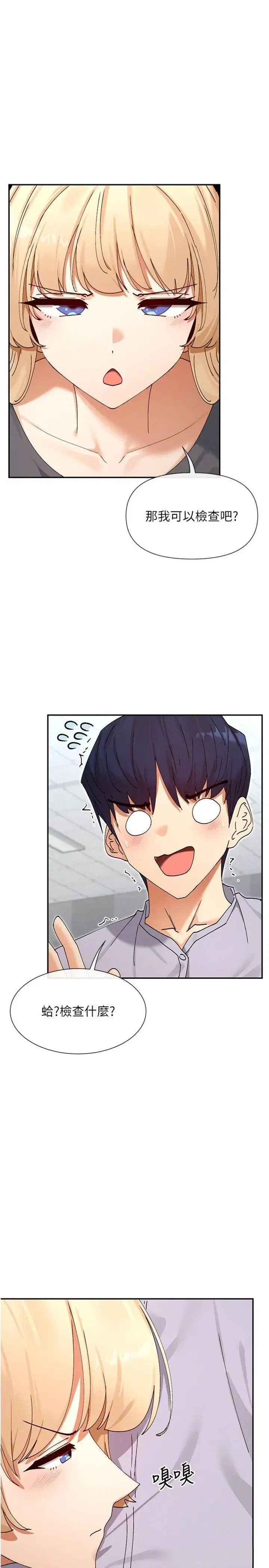 第61話